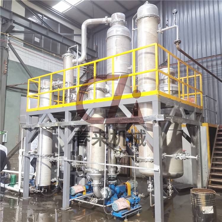 多效廢水蒸發(fā)器