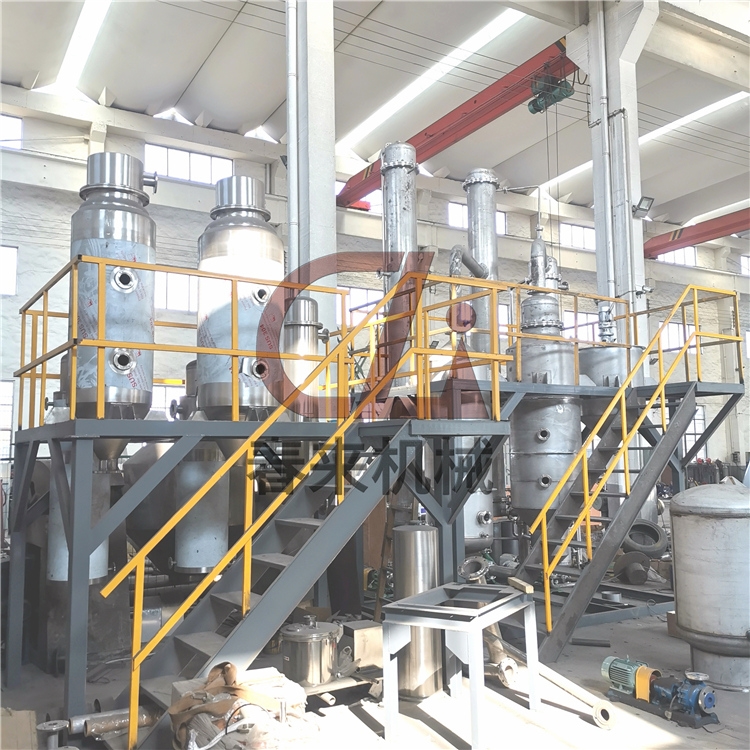 多效廢水蒸發(fā)器