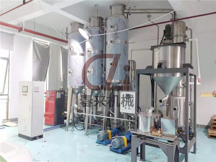 氯化鈉廢水蒸發(fā)器